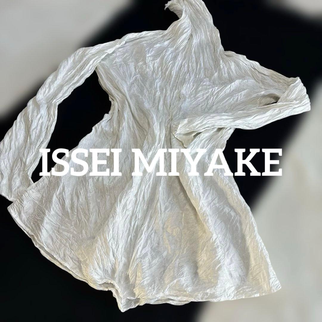 ⭐️ISSEI MIYAKE シワ加工　白