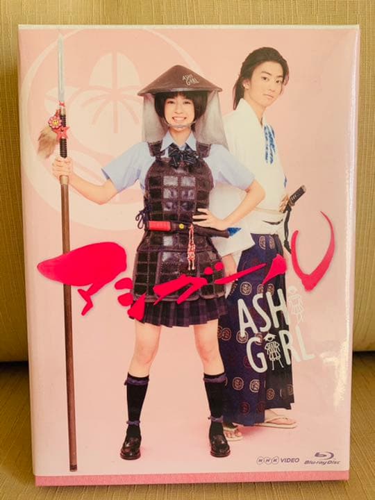 【未開封】アシガール Blu-ray DVDBOX〈3枚組〉特典プロマイド付