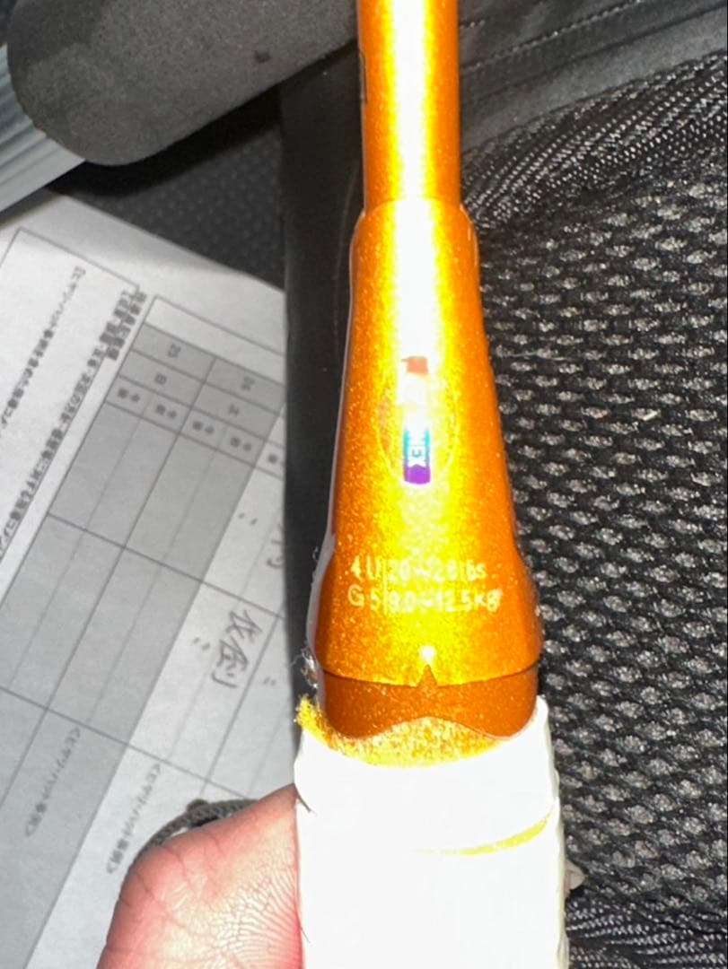 YONEX アストロクス 88D ゲーム