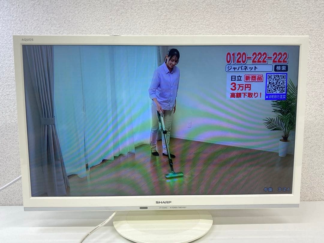 SHARP シャープ 24型 液晶テレビ 2T-C24AD 2019年製