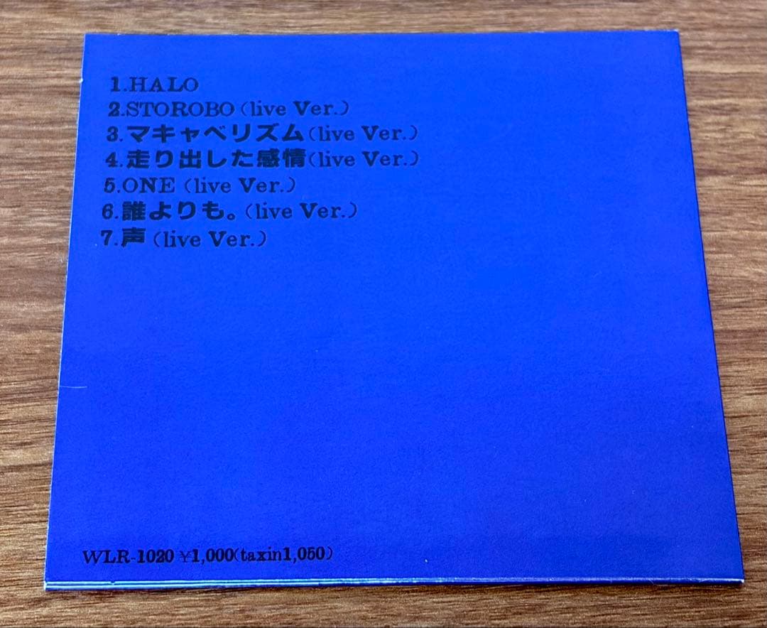 BLUE ENCOUNT『HALO』