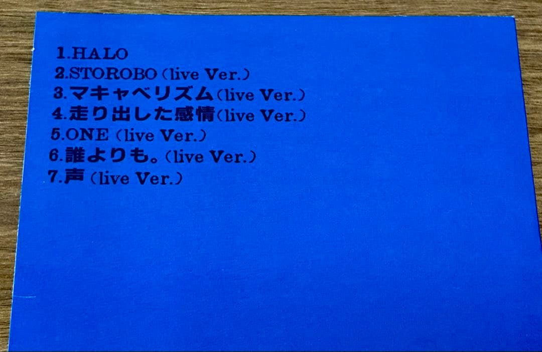 BLUE ENCOUNT『HALO』