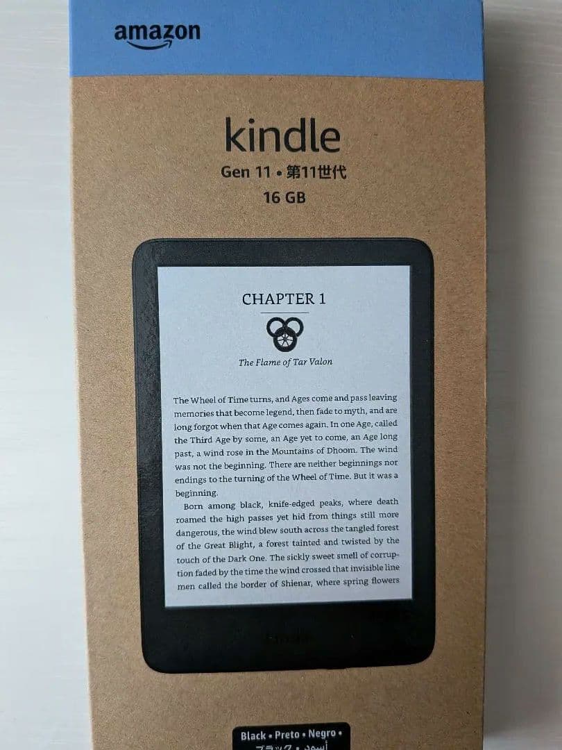 Kindle 第11世代 2024年版 16GB 広告なし　ブラック
