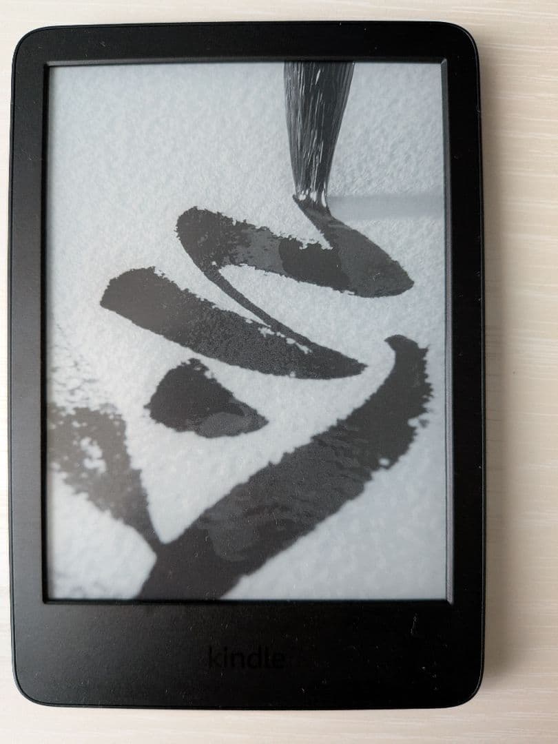 Kindle 第11世代 2024年版 16GB 広告なし　ブラック