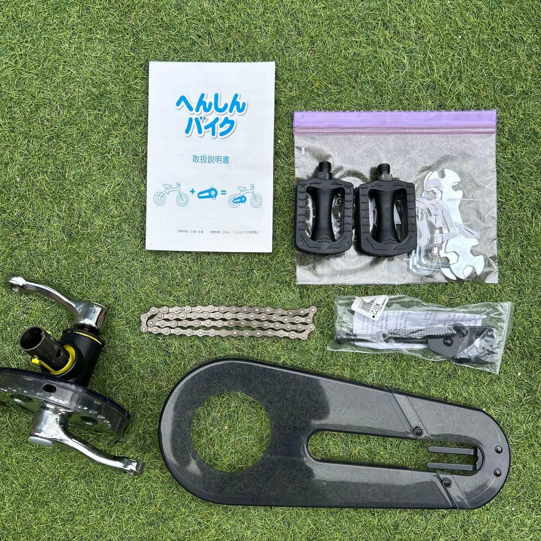 【専用スタンド、空気入れおまけ付き】美品 へんしんバイク　12インチ イエロー