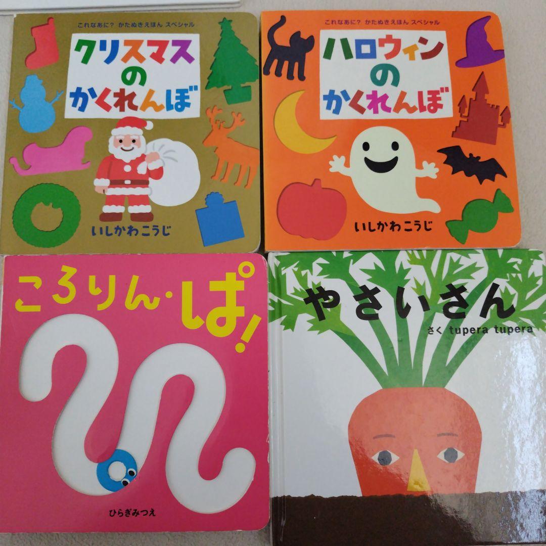 【専用】赤ちゃん0歳から幼児向け読み聞かせ絵本まとめ売り37冊おまけ付き