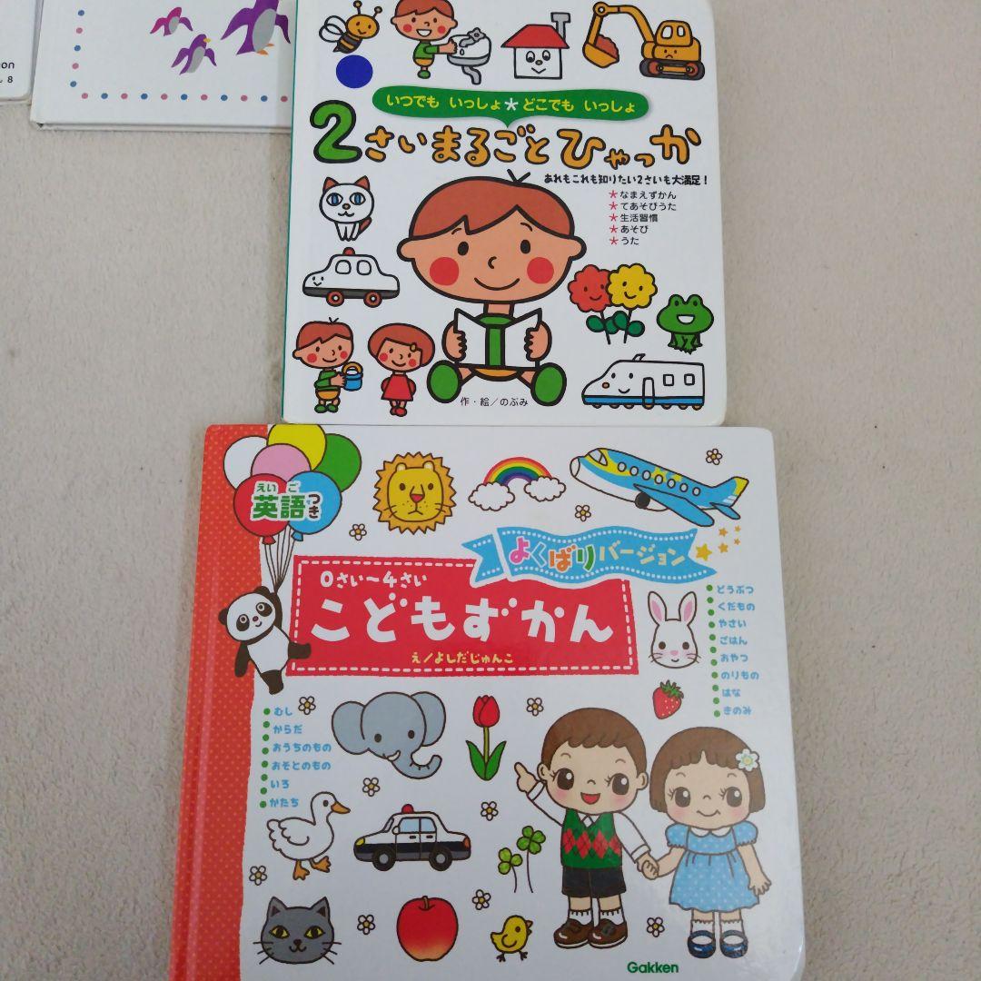 【専用】赤ちゃん0歳から幼児向け読み聞かせ絵本まとめ売り37冊おまけ付き