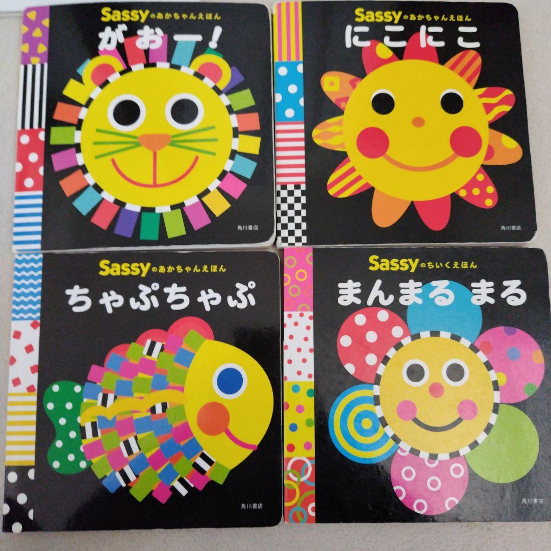 【専用】赤ちゃん0歳から幼児向け読み聞かせ絵本まとめ売り37冊おまけ付き