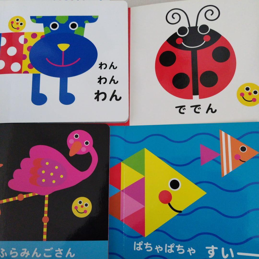 【専用】赤ちゃん0歳から幼児向け読み聞かせ絵本まとめ売り37冊おまけ付き