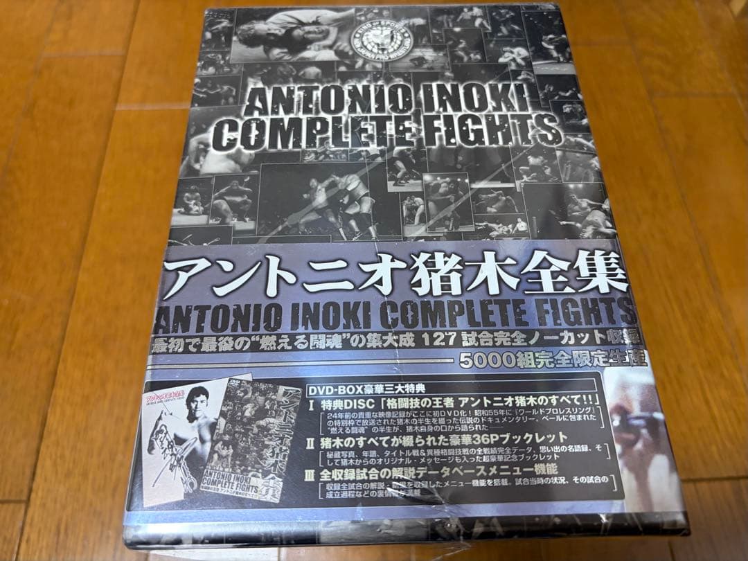 【未開封新品】アントニオ猪木全集〈5000セット完全限定生産・13枚組〉プロレス