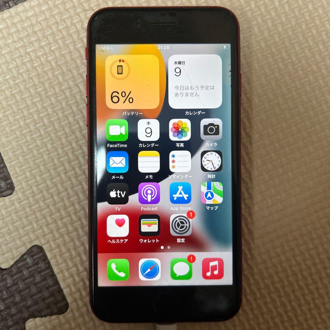 スマートフォン本体 iPhone 8 64GB MRRY2J/A