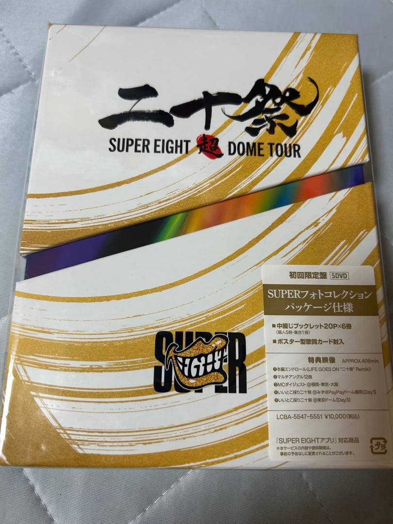 ミュージック sakujin