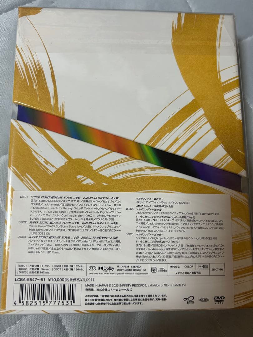 ミュージック sakujin