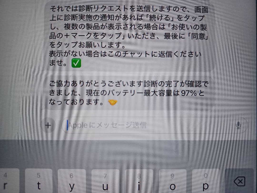 iPad 第８世代 Wi-Fiモデル 32GB 動作確認済み