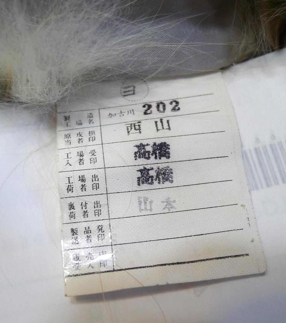 超お買い得【EMBA】超高級プラチナFOXfurロングコート(登録ナンバー付）◇