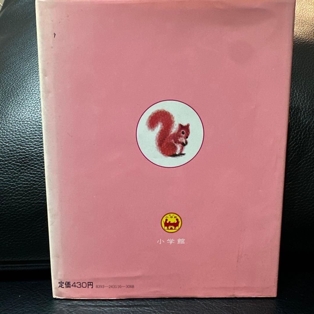 女王さまになるために　マリ・コルモン