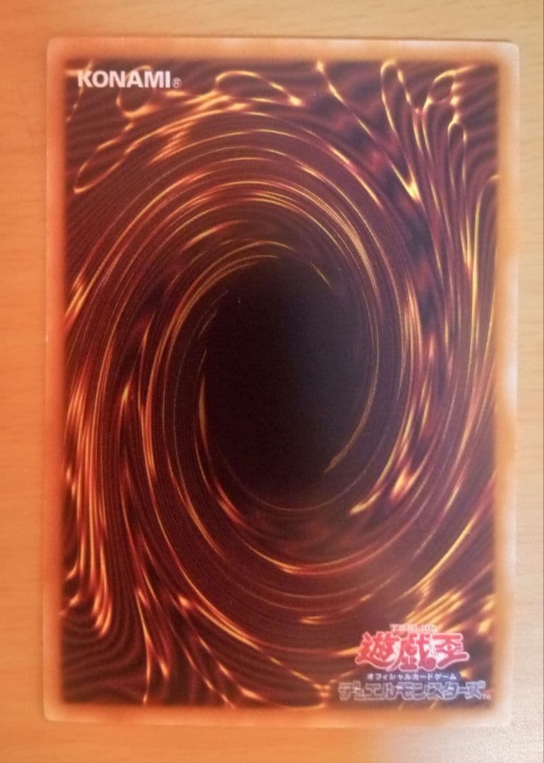 プリズマティックシークレットレア　遊戯王OCG　 大輪の霊使い