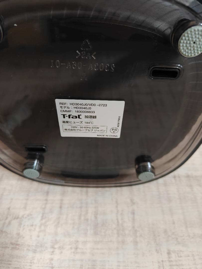 【美品】T-fal ティファール 加湿器 スチームアンドミスト HD3040J0