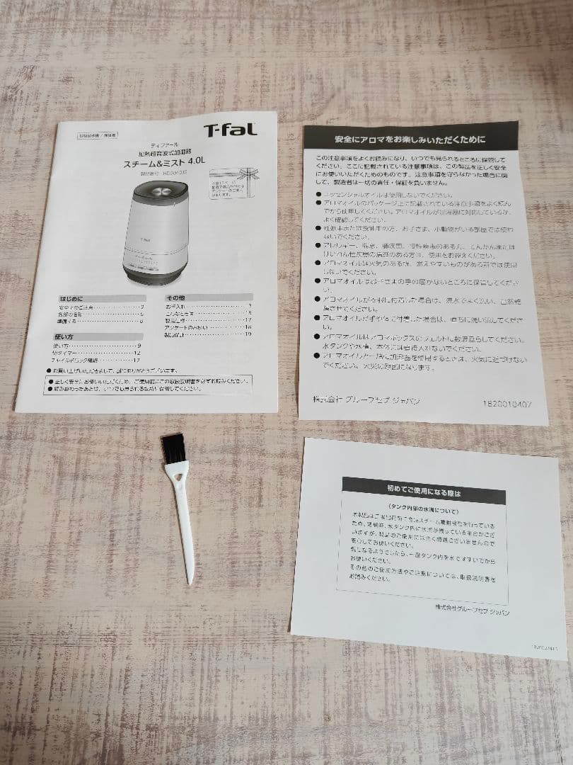 【美品】T-fal ティファール 加湿器 スチームアンドミスト HD3040J0