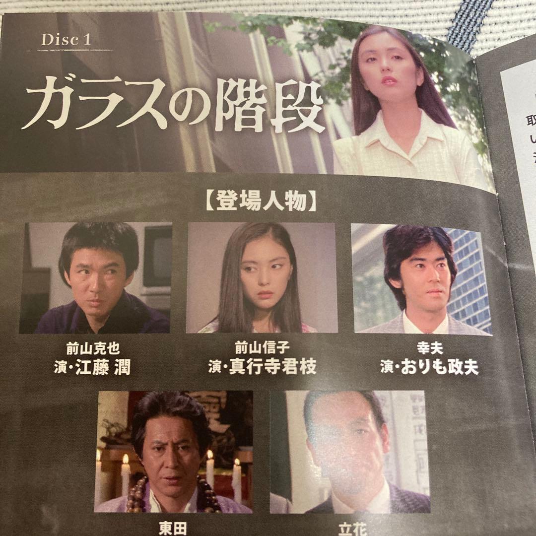 傑作推理劇場ベストセレクションDVD BOX Vol.2〈2枚組〉松坂慶子他