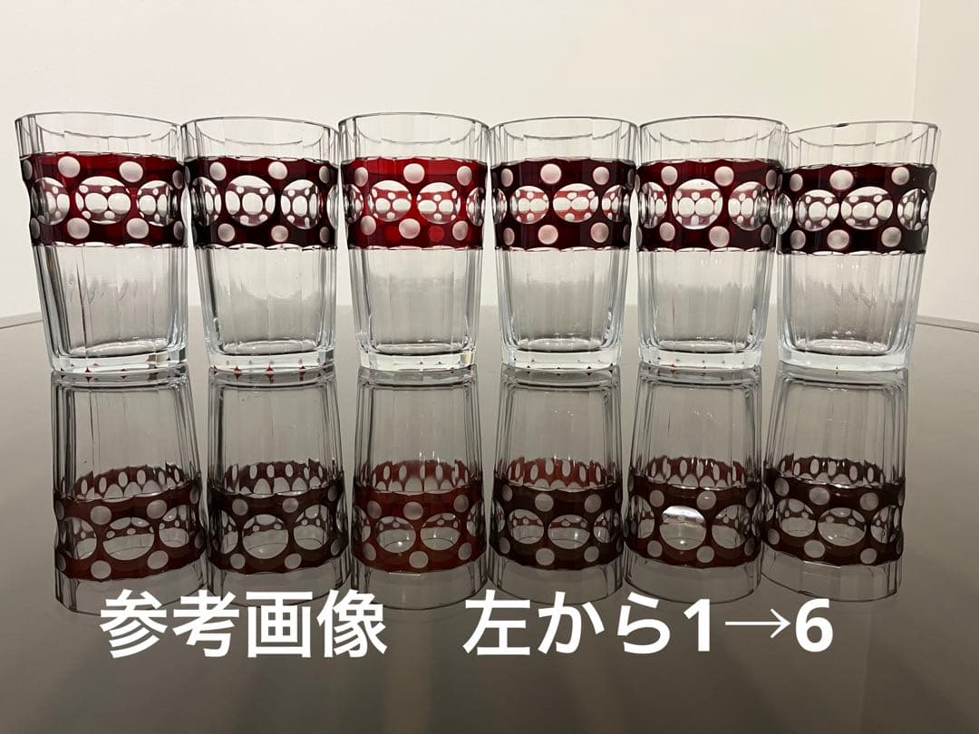 切子　タンブラー　グラス　2客