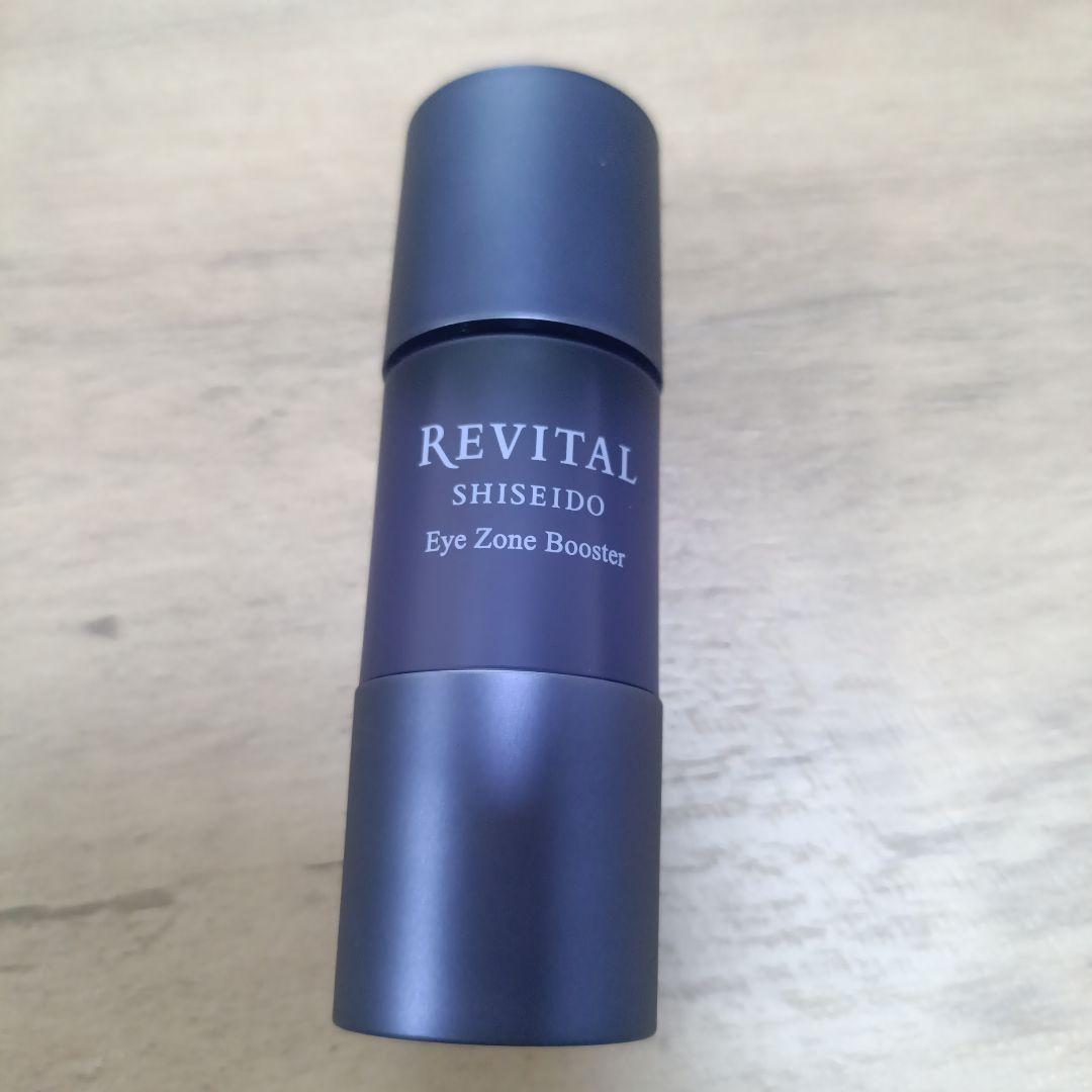 リバイタル アイゾーンブースター