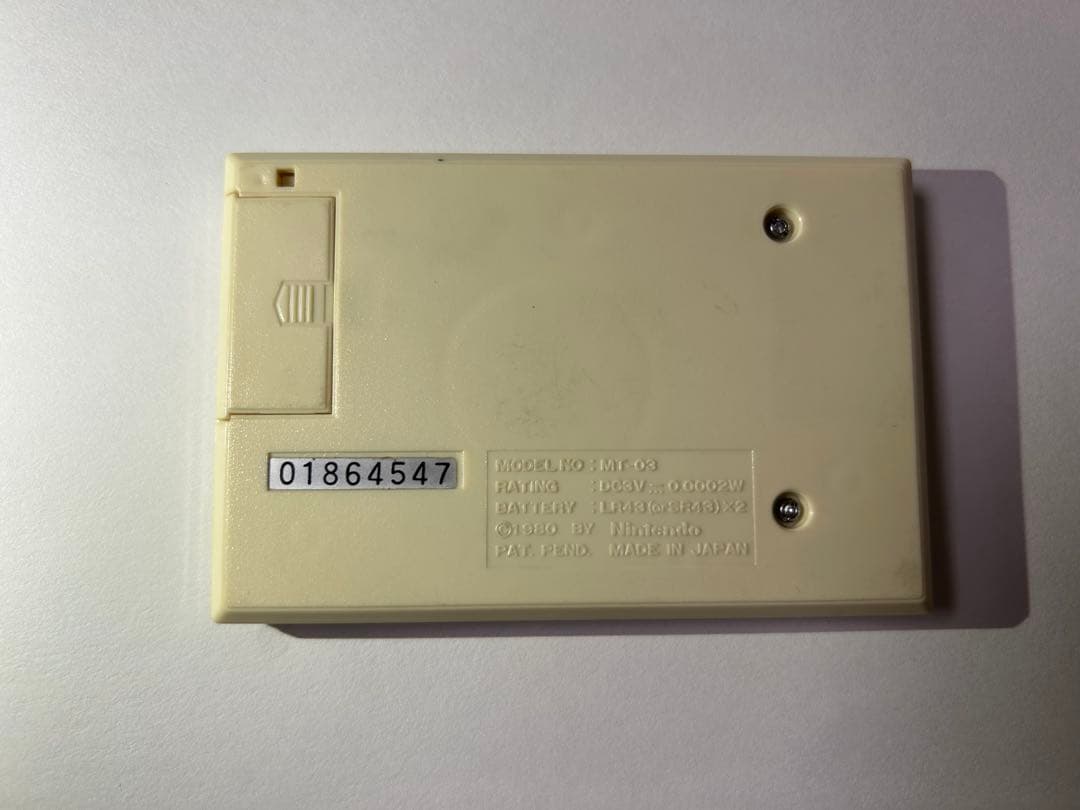 Nintendo GAMEWATCH VERMIN 箱、取扱説明書付き