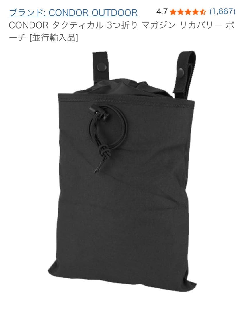 【サバゲー】ファーストライン　Glock LAYLAX【スターターセット】