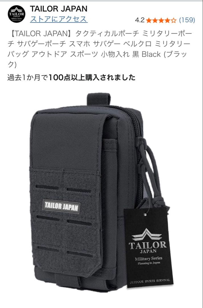 【サバゲー】ファーストライン　Glock LAYLAX【スターターセット】