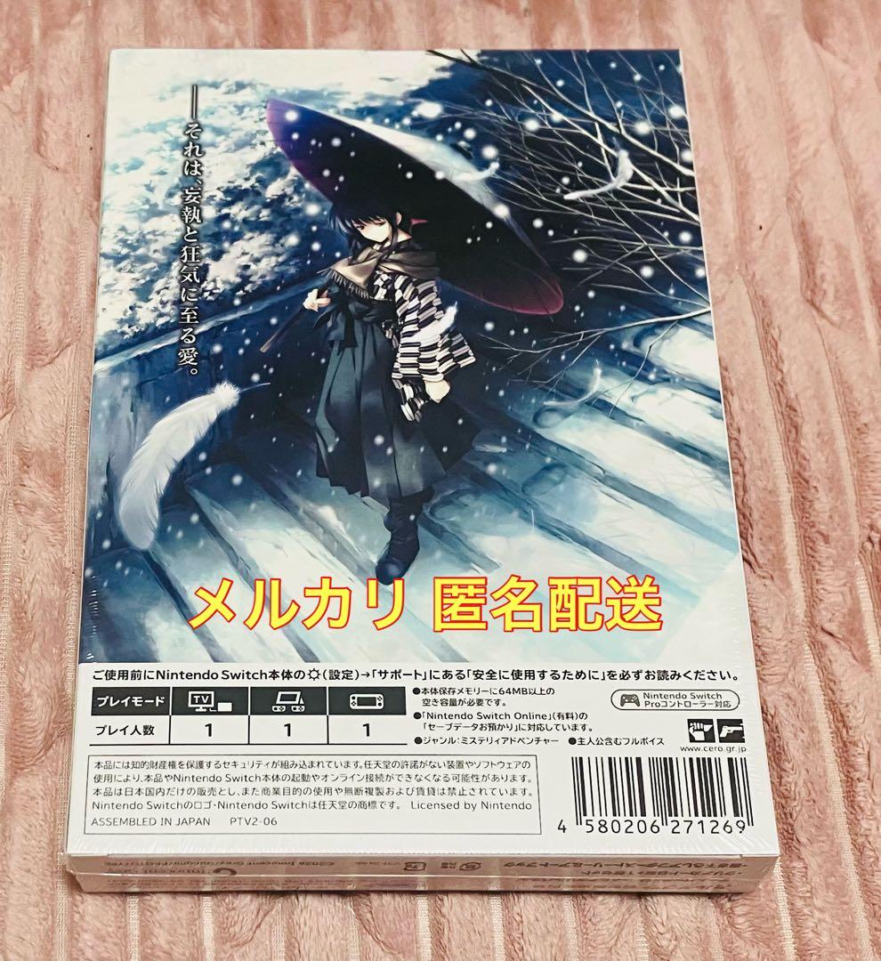【新品未開封】Switch カルタグラ 初回限定版