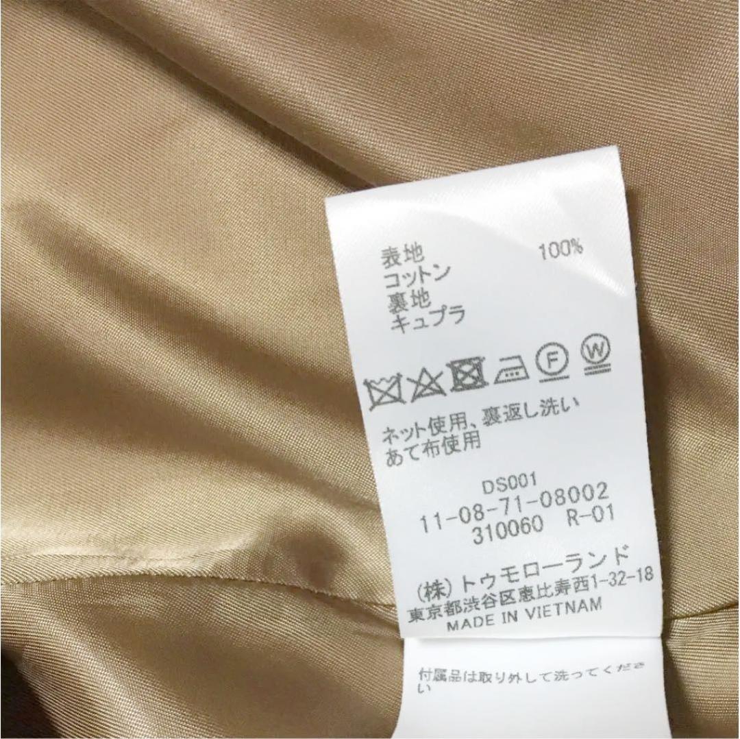 トゥモローランドのステンカラーコート　ライナー付き　ベージュ　36