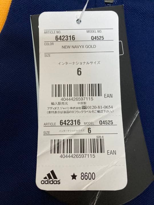 スペイン代表　グティ　練習着　プラクティス　ユニフォーム　14