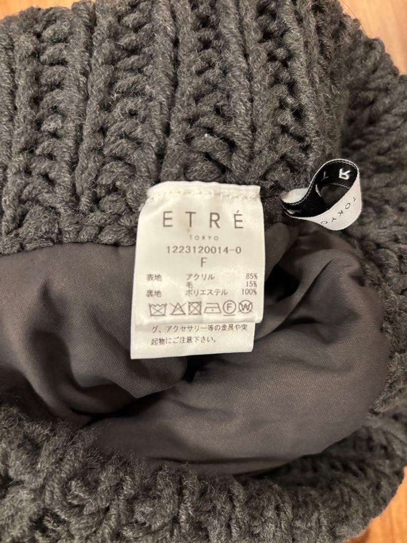 エトレトウキョウ ケーブルニットベスト&ケーブルニットショートパンツ グレー
