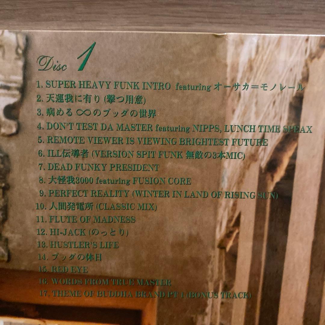 BUDDHA BRAND「病める無限のブッダの世界」完全限定生産SPECIAL盤