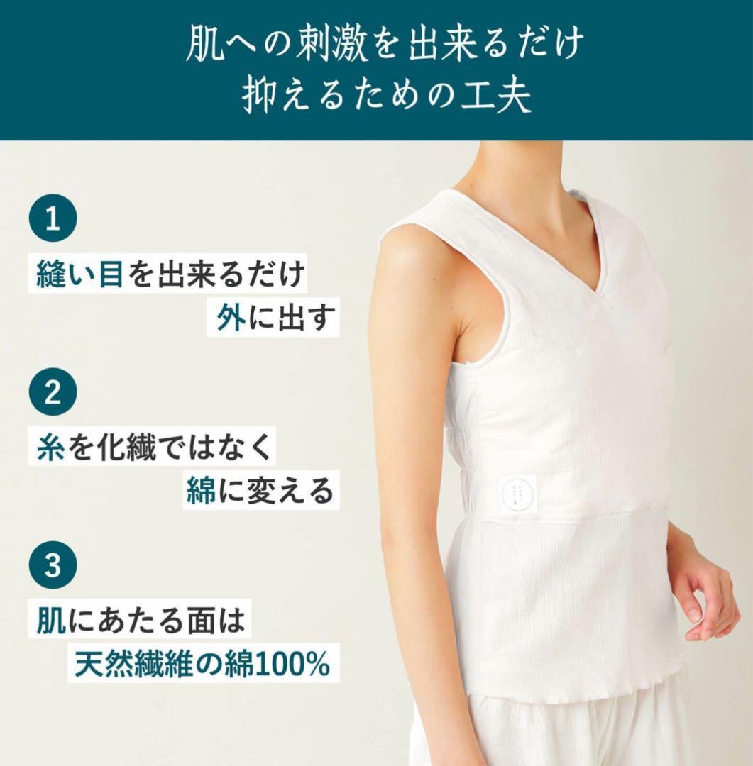 【超美品】たかはしきもの工房 くノ一夏子 L 着物補正下着 綿 麻