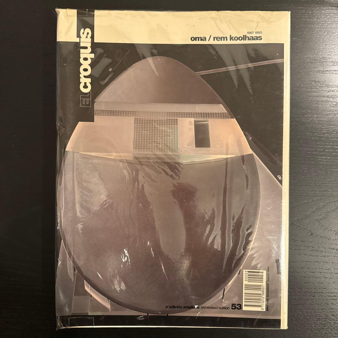 アート・デザイン・音楽 EL CROQUIS 53 OMA / REM KOOLHAAS