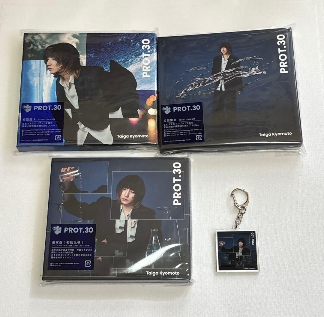 京本大我　ソロアルバム　PROT.30