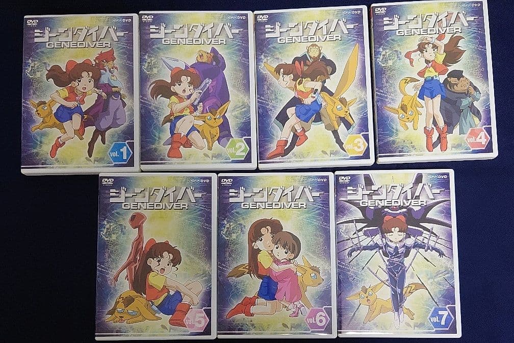 ジーンダイバー DVD BOX