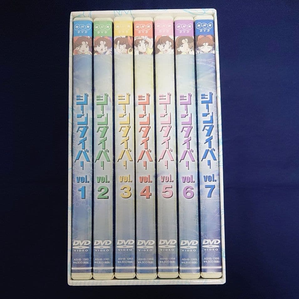 ジーンダイバー DVD BOX