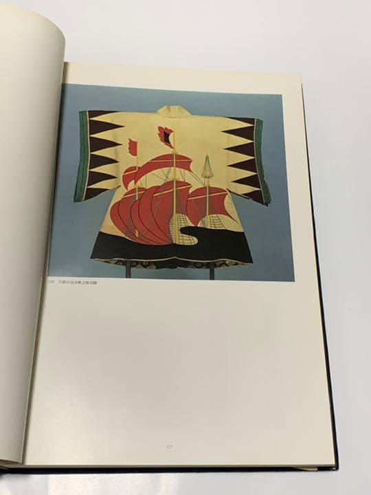 特別展図録　日本の武器武具 東京国立博物館　大型版