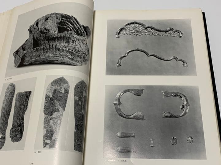 特別展図録　日本の武器武具 東京国立博物館　大型版
