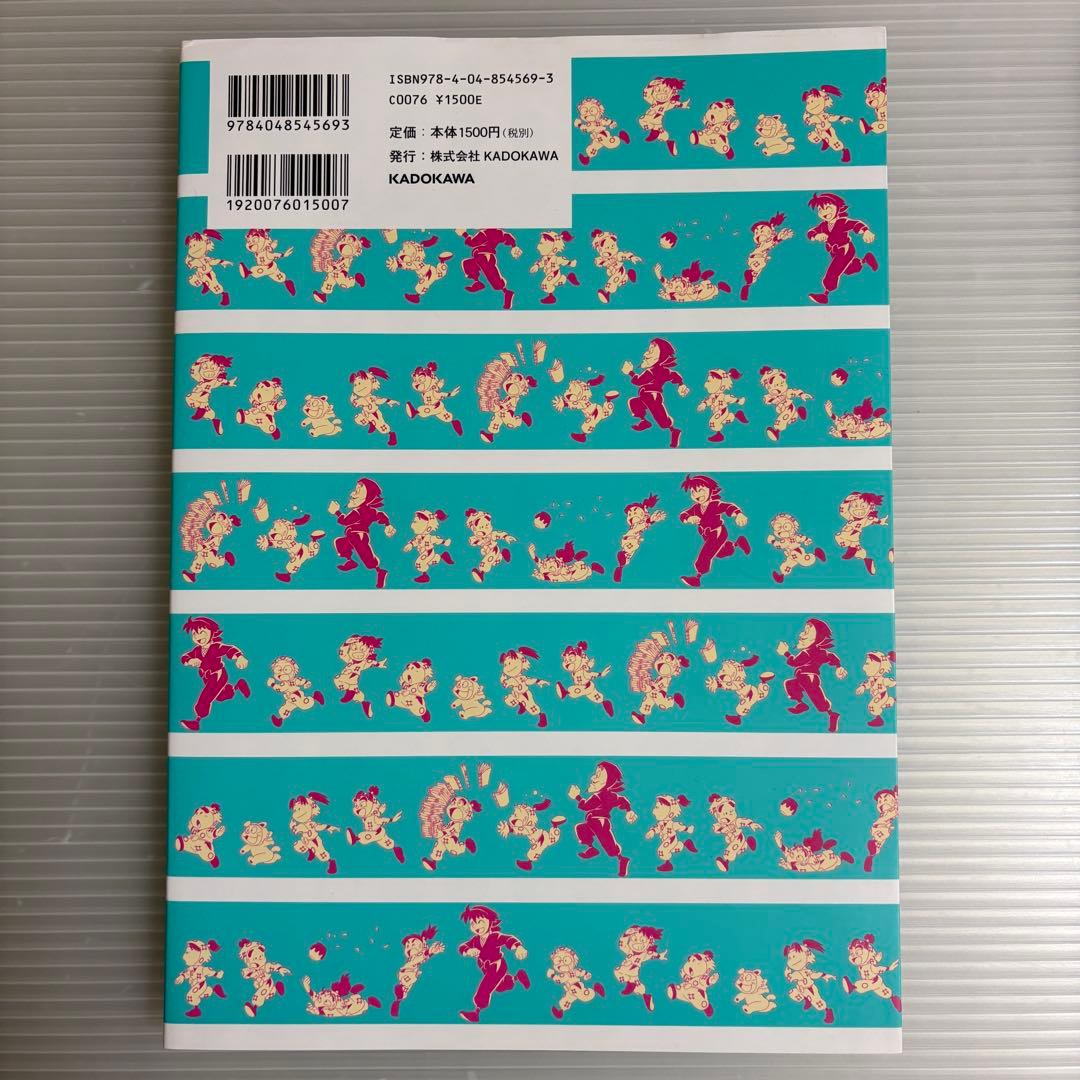 忍たま乱太郎 アニメーションブック 忍たま忍法帖　ふたたび　とくもり　原画集