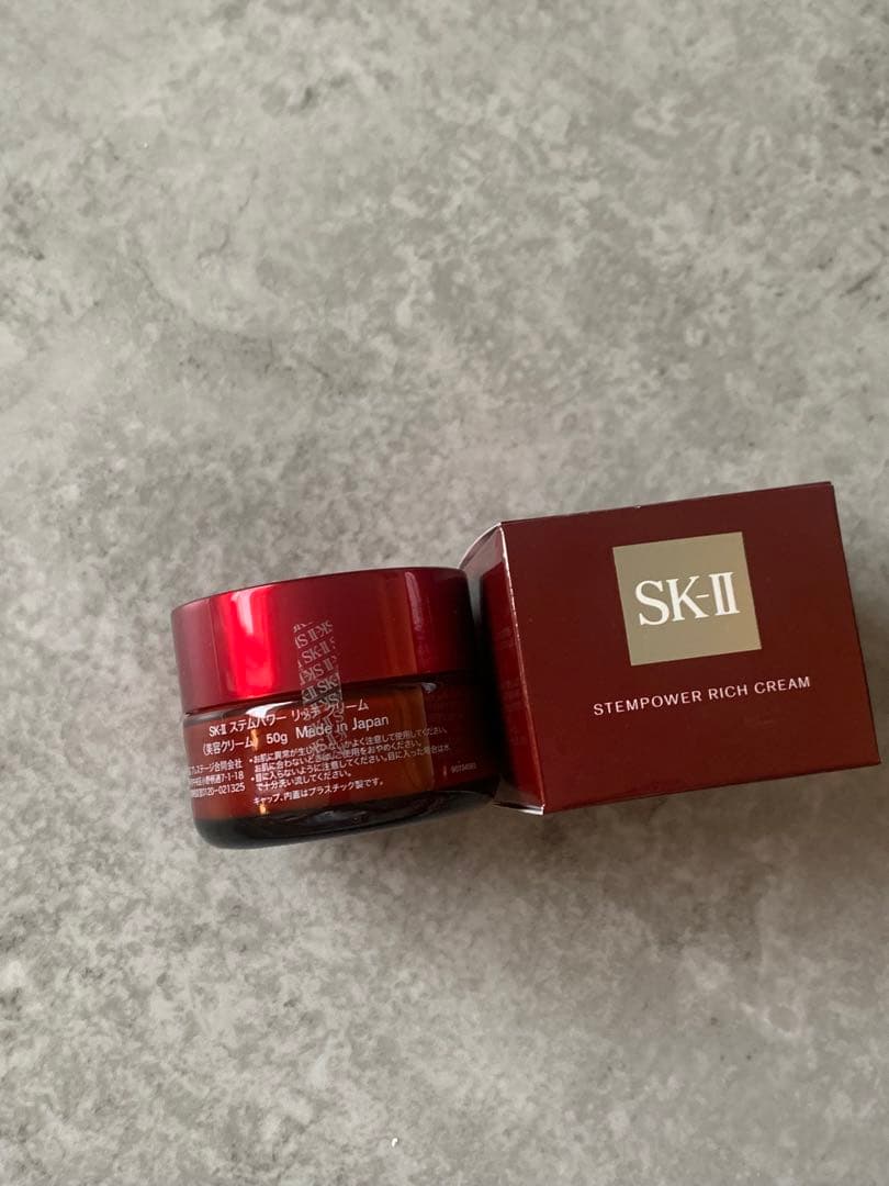 新品未開封　SK-II ステムパワーリッチクリーム 50g