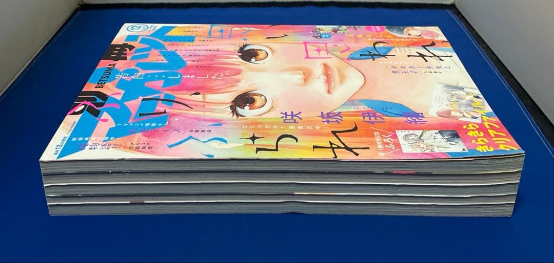 別冊マーガレット2015年12月号