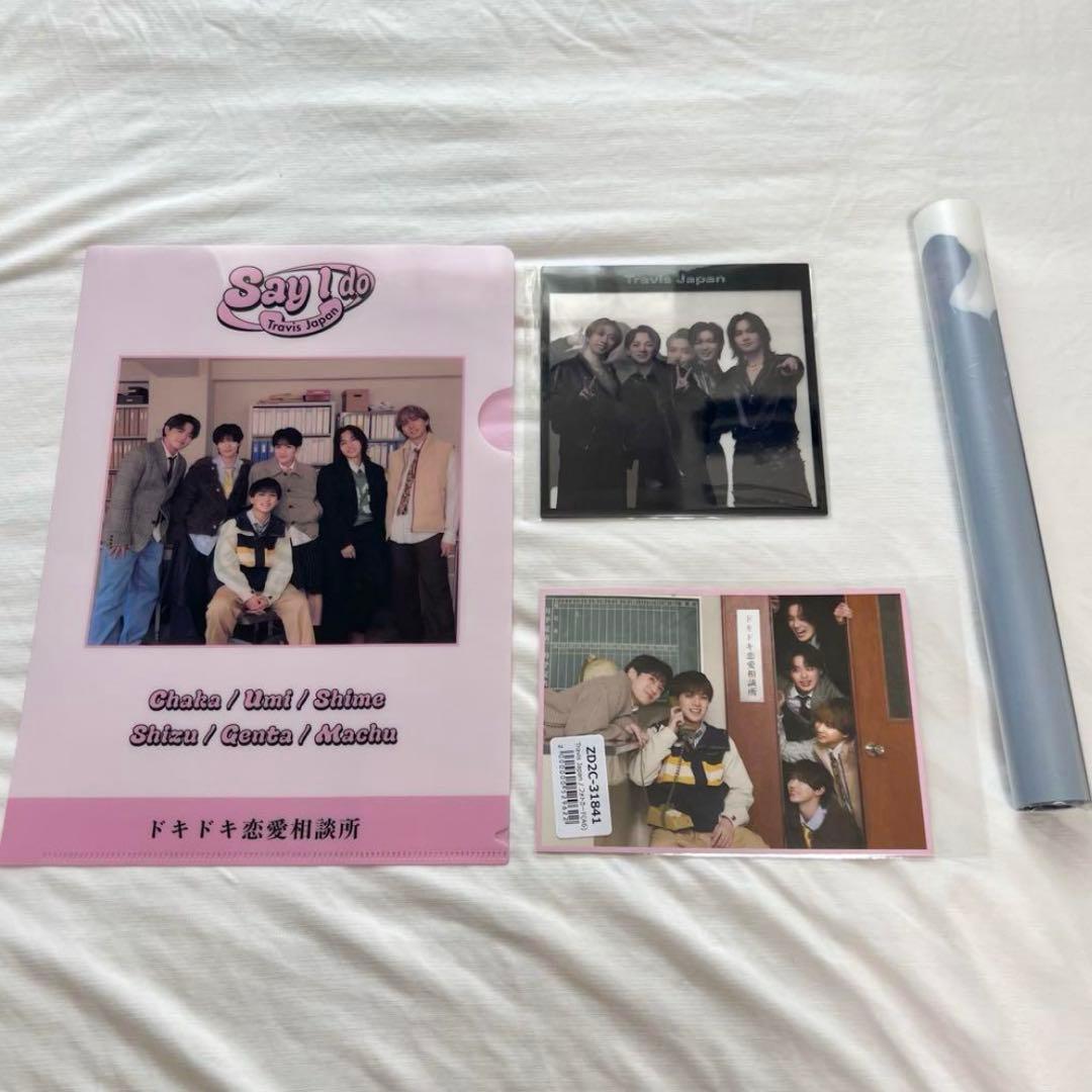 Say I do / Tokyo Crazy Night 4形態