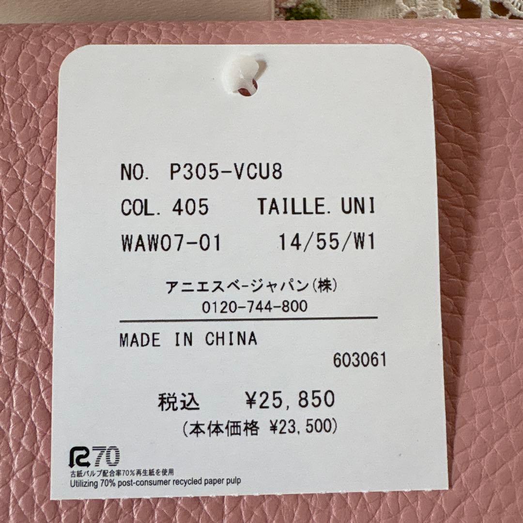 agnès b.◾️アニエス・ベー◾️ピンク 二つ折り財布◾️新品