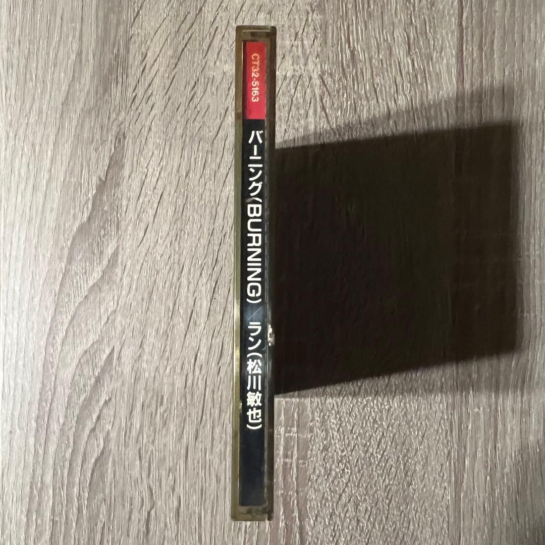 レ*ー様 ラン 『松川敏也』バーニング『BURNING』 CD 盤面良好