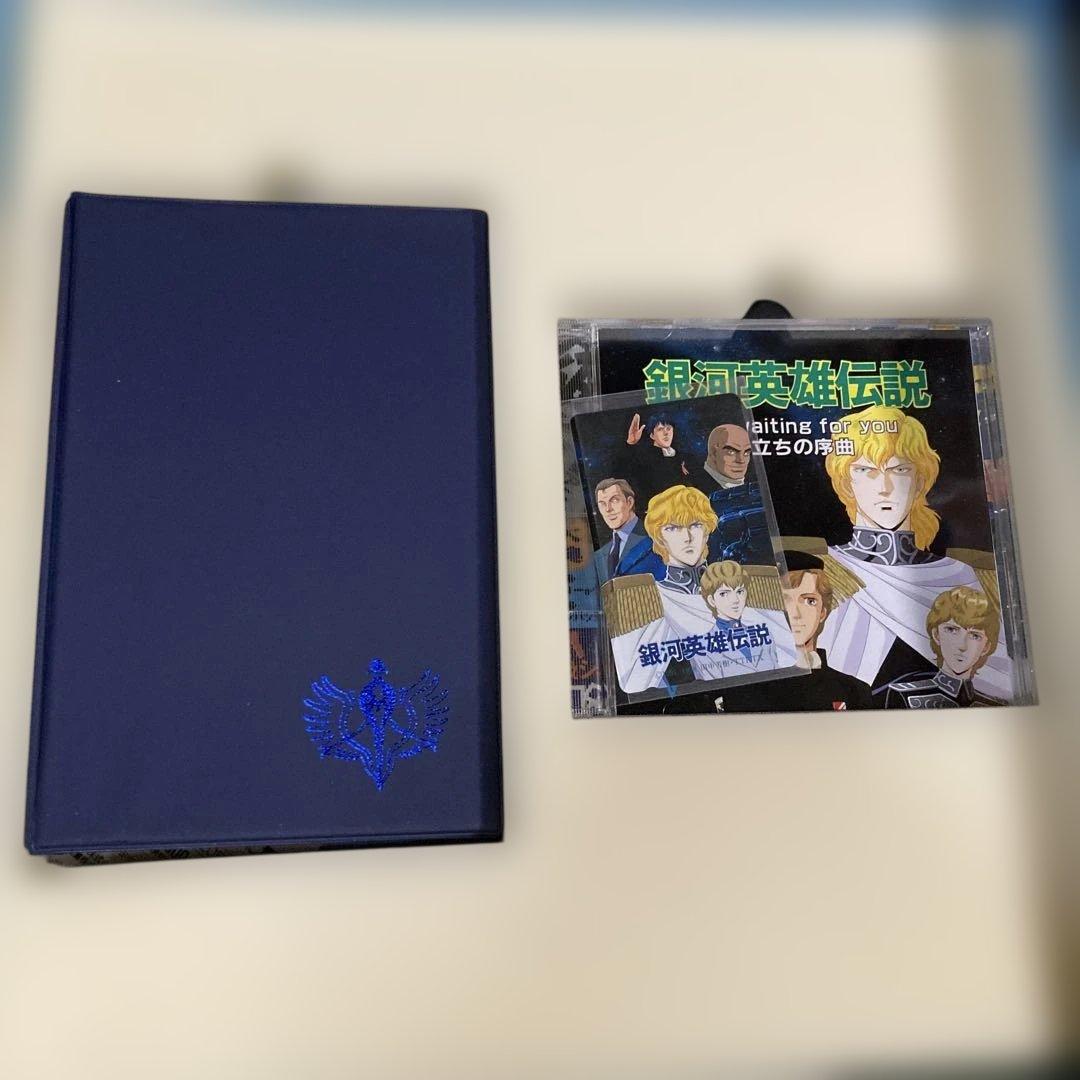 LD レーザーディスク 銀河英雄伝説 Vol.1〜Vol.29 限定商品 レア