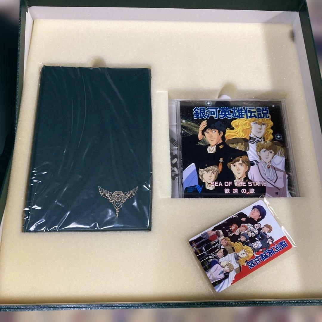 LD レーザーディスク 銀河英雄伝説 Vol.1〜Vol.29 限定商品 レア