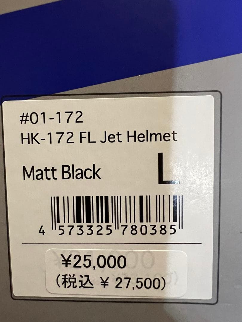 ★インカム付き　美品コミネHK-172ジェットヘルメット★